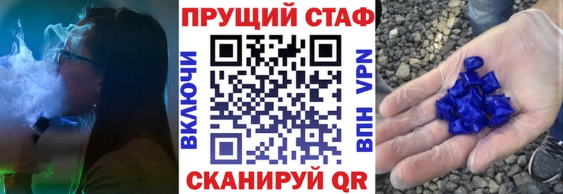 Купить Альфа ПВП  Марихуана  Мефедрон  Гашиш  COCAIN  Видное