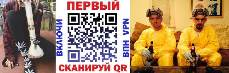 АМФ Розовый  Купить  Видное 