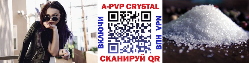 Купить  Видное  Alfa_PVP мука 