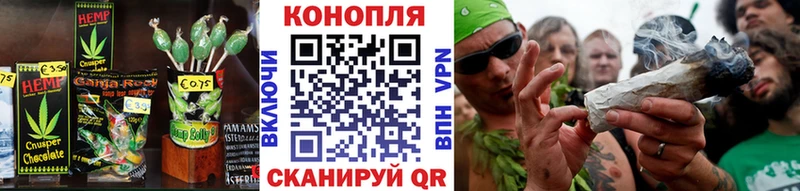Купить  Видное  Еда ТГК марихуана 