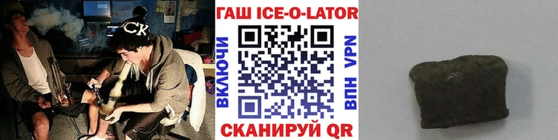 Купить  Видное  ГАШИШ 40% ТГК 