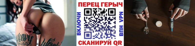 Купить закладки  Видное  ГЕРОИН Heroin 
