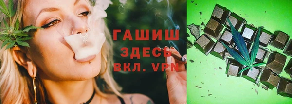 шишки Зеленокумск