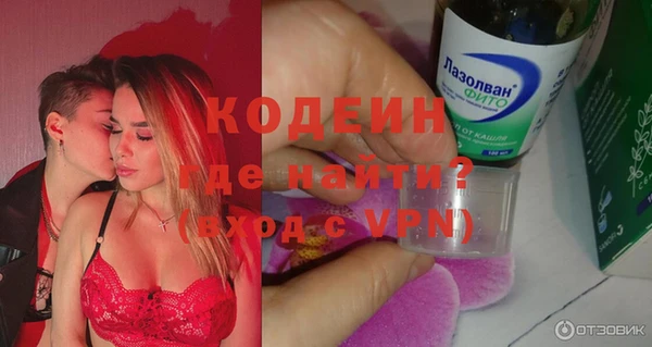 стафф Зерноград
