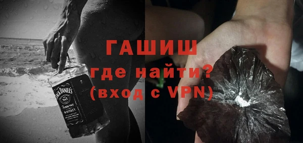 шишки Зеленокумск