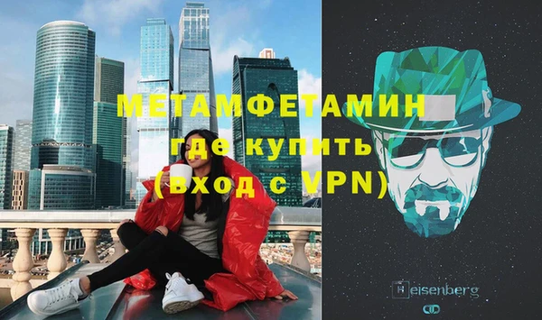 стафф Зерноград