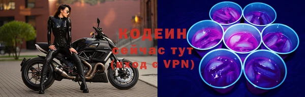 шишки Зеленокумск