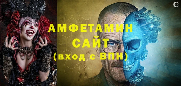 стафф Зерноград