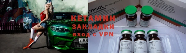 шишки Зеленокумск