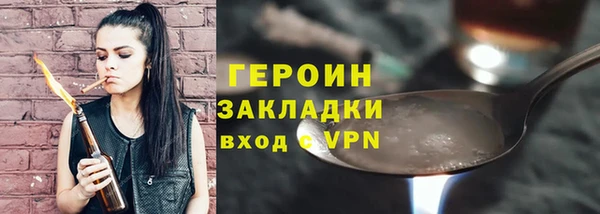 шишки Зеленокумск