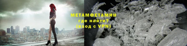 шишки Зеленокумск