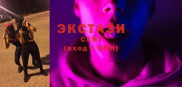 стафф Зерноград