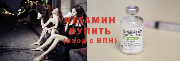 шишки Зеленокумск
