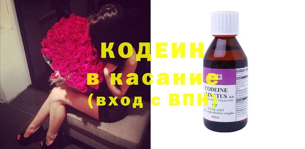 шишки Зеленокумск