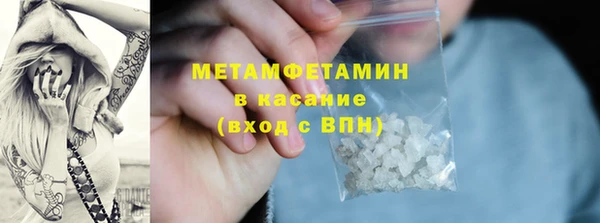 шишки Зеленокумск