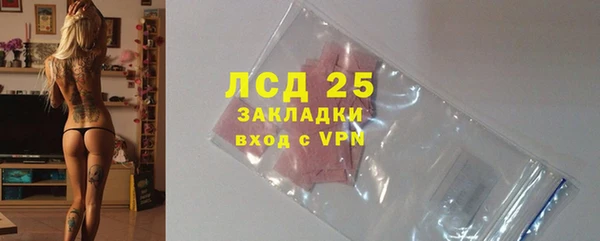 шишки Зеленокумск