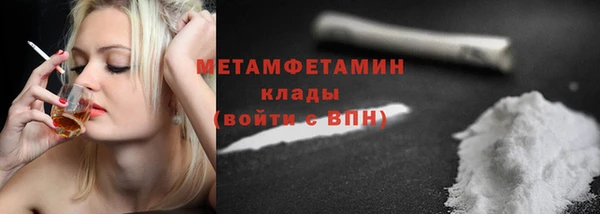 а пвп мука Зеленодольск
