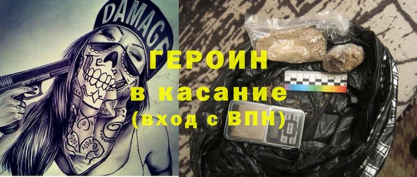 стафф Зерноград