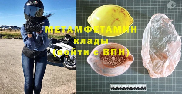 стафф Зерноград