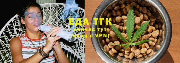 а пвп мука Зеленодольск