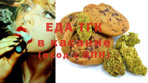 шишки Зеленокумск