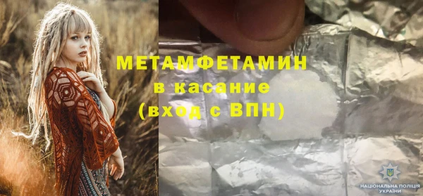 а пвп мука Зеленодольск