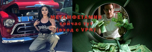 стафф Зерноград