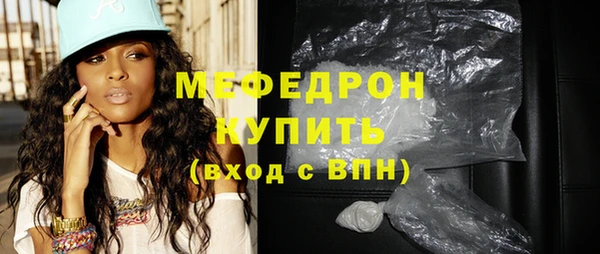 шишки Зеленокумск