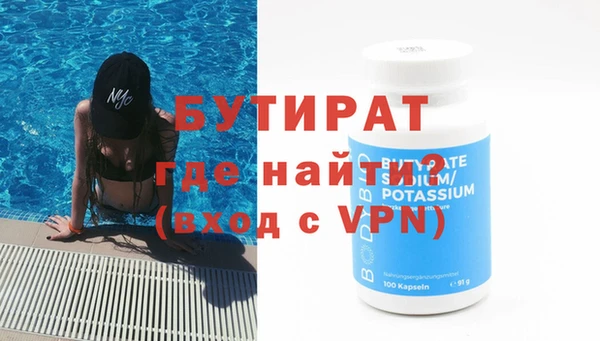 стафф Зерноград