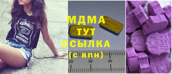 стафф Зерноград