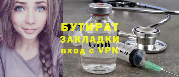 шишки Зеленокумск