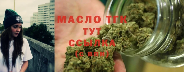 стафф Зерноград