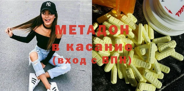 шишки Зеленокумск