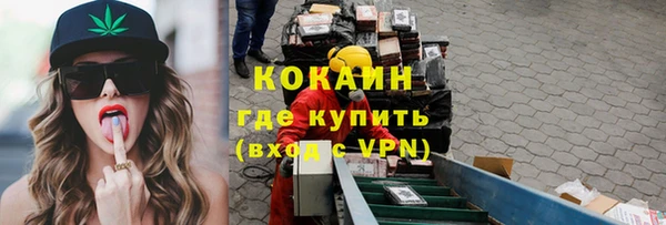 шишки Зеленокумск