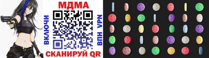 Купить закладки  Видное  МДМА кристаллы 