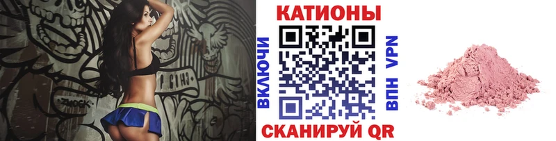 МЕФ VHQ  Видное 