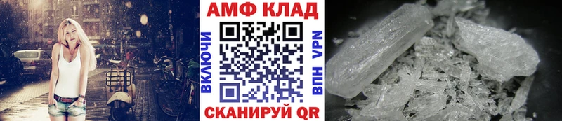 Купить закладки  Видное  МЕТАМФЕТАМИН мет 