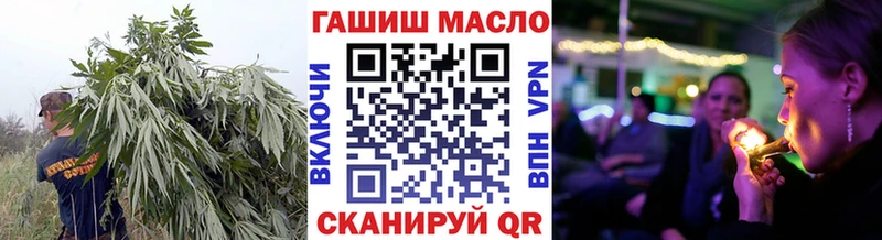ТГК THC oil  Купить где  Видное 
